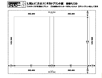 テストプリント用紙