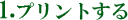 �P�D�v�����g����