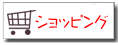 �V���b�s���O