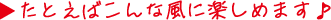 Ƃ΂ȕɊy߂܂