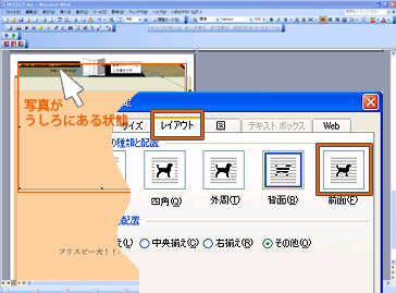 テンプレート図