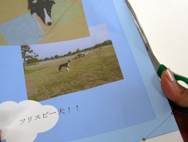 テンプレート図